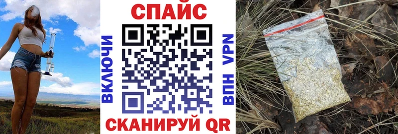 Бутират BDO  Болхов 