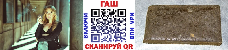 ссылка на мегу зеркало  Болхов  ГАШ Premium 