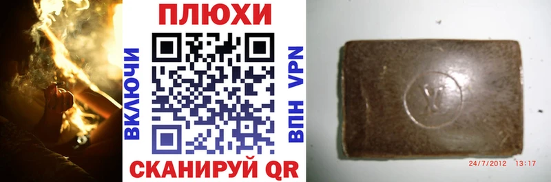 ГАШИШ Ice-O-Lator Болхов