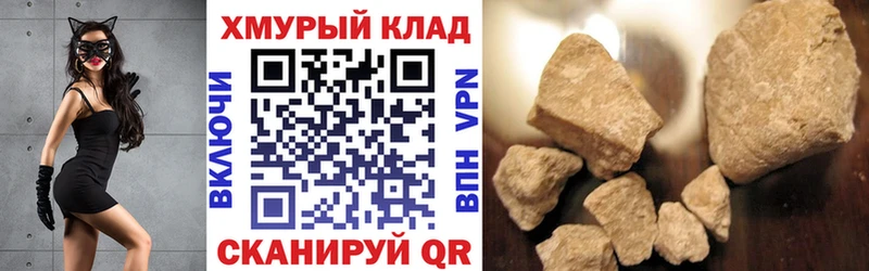 Героин хмурый  МЕГА ссылки  Болхов  где купить наркоту 