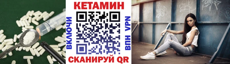 где продают наркотики  Болхов  мега зеркало  КЕТАМИН ketamine 
