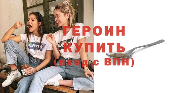 мефедрон VHQ Пересвет