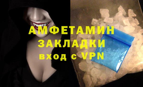 ALPHA PVP Осташков