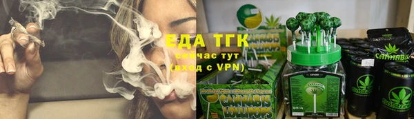 соль курить ск Переславль-Залесский