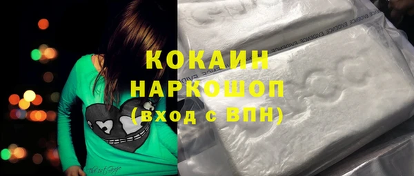 ALPHA PVP Осташков