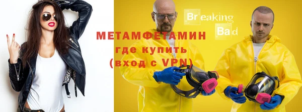 экстази Пестово