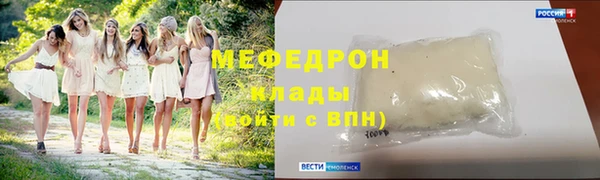 мефедрон VHQ Пересвет