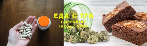 мефедрон VHQ Пересвет