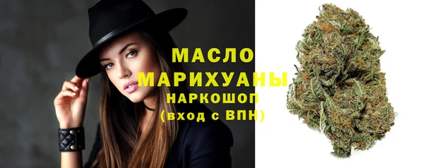 трава Гусев