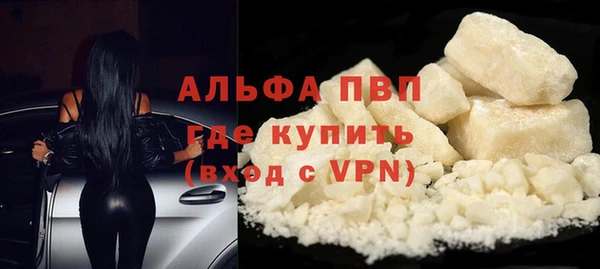ALPHA PVP Осташков