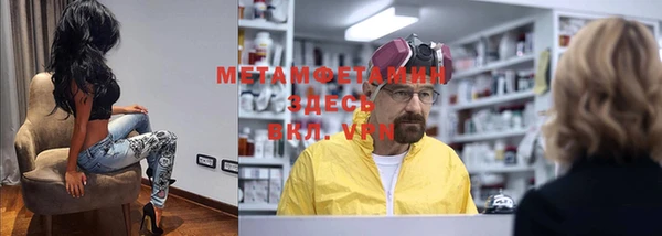 экстази Пестово