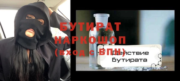 тгк Остров