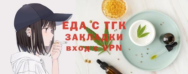 ALPHA PVP Осташков