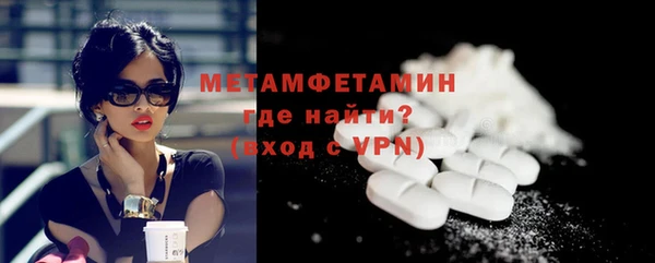 мяу мяу мука Гусь-Хрустальный