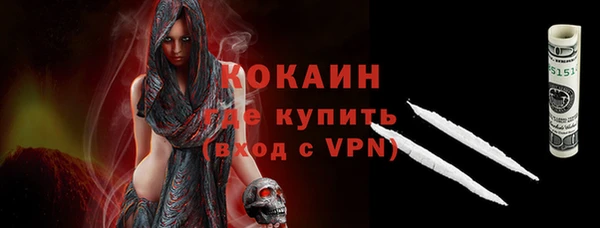 мефедрон VHQ Пересвет