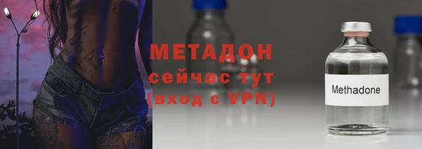 ALPHA PVP Осташков