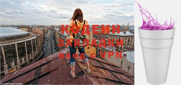 соль курить ск Переславль-Залесский