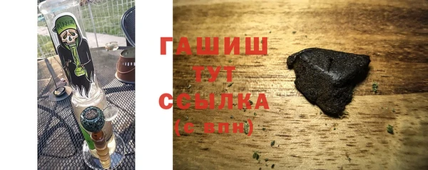 тгк Остров