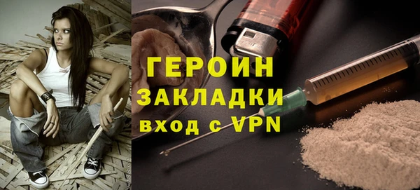 винт Гусиноозёрск