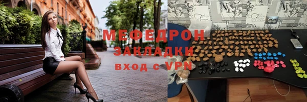 ALPHA PVP Осташков