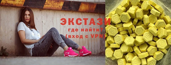 ALPHA PVP Осташков