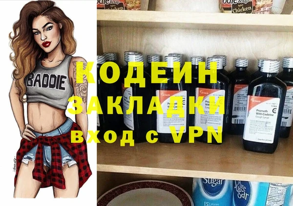 соль курить ск Переславль-Залесский