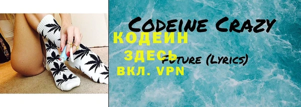 мефедрон VHQ Пересвет
