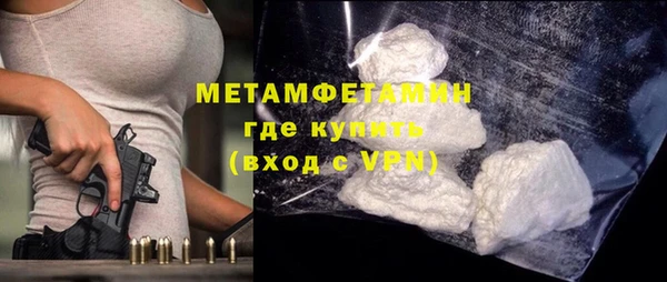 экстази Пестово