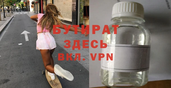 мефедрон VHQ Пересвет