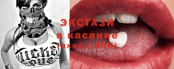 ПСИЛОЦИБИНОВЫЕ ГРИБЫ Осинники