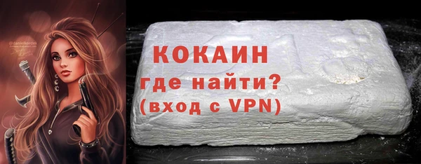 мефедрон VHQ Пересвет