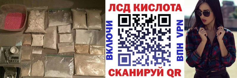 Лсд 25 экстази ecstasy купить закладку Болхов