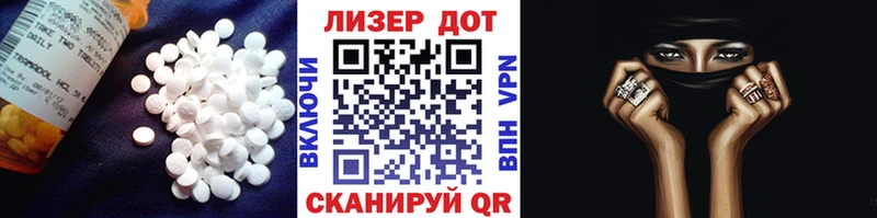 ЛСД экстази кислота Болхов