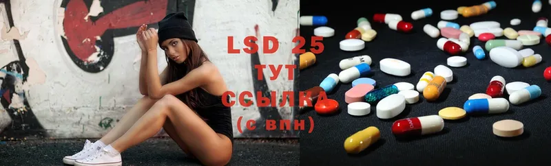 hydra   Болхов  Лсд 25 экстази ecstasy 