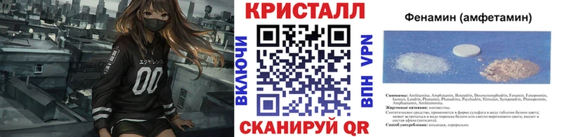 hydra вход  как найти наркотики  Болхов  Метамфетамин кристалл 