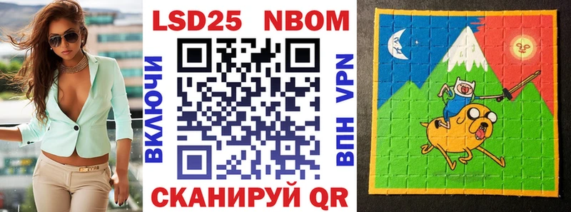 цена наркотик Болхов Марки NBOMe 1500мкг