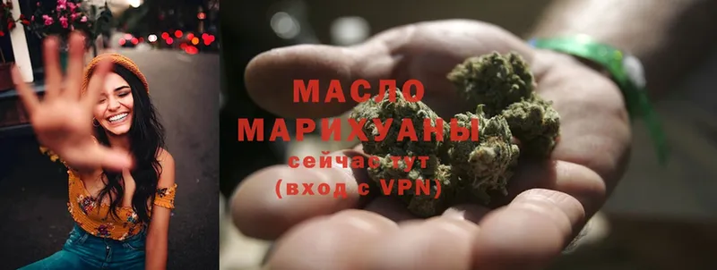 Дистиллят ТГК Wax  закладка  Болхов 